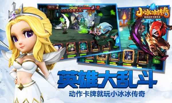 三英战吕布VIP版 1