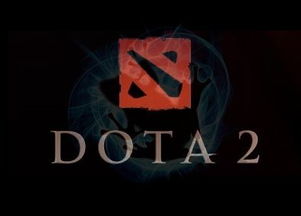 DOTA2：高富帅召唤师的制胜秘籍 3