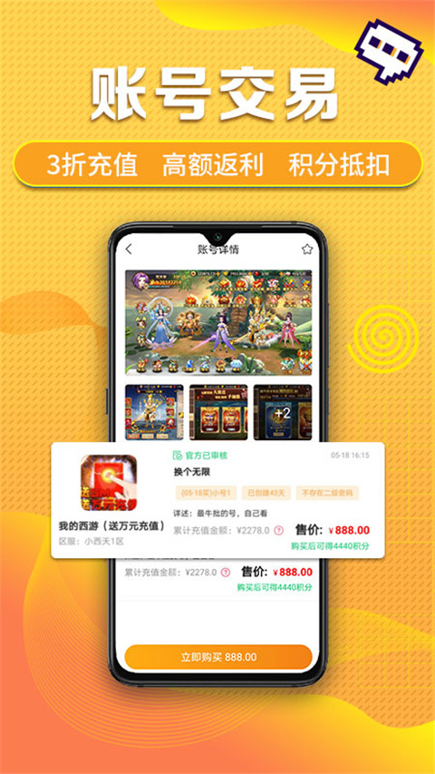 早游戏 截图3