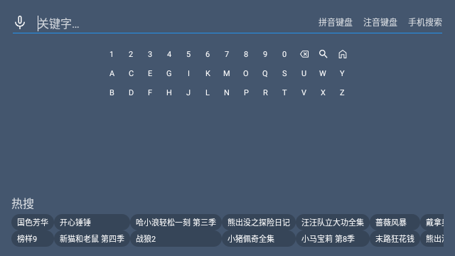 乐柔影视去广告版 截图3