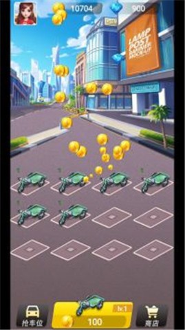 全民抢车位 截图3