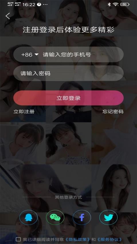 米蕉点视 截图3
