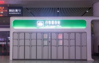 酒店寄存行李费用是多少？ 1