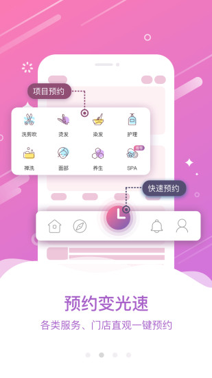大头娃娃软件 1