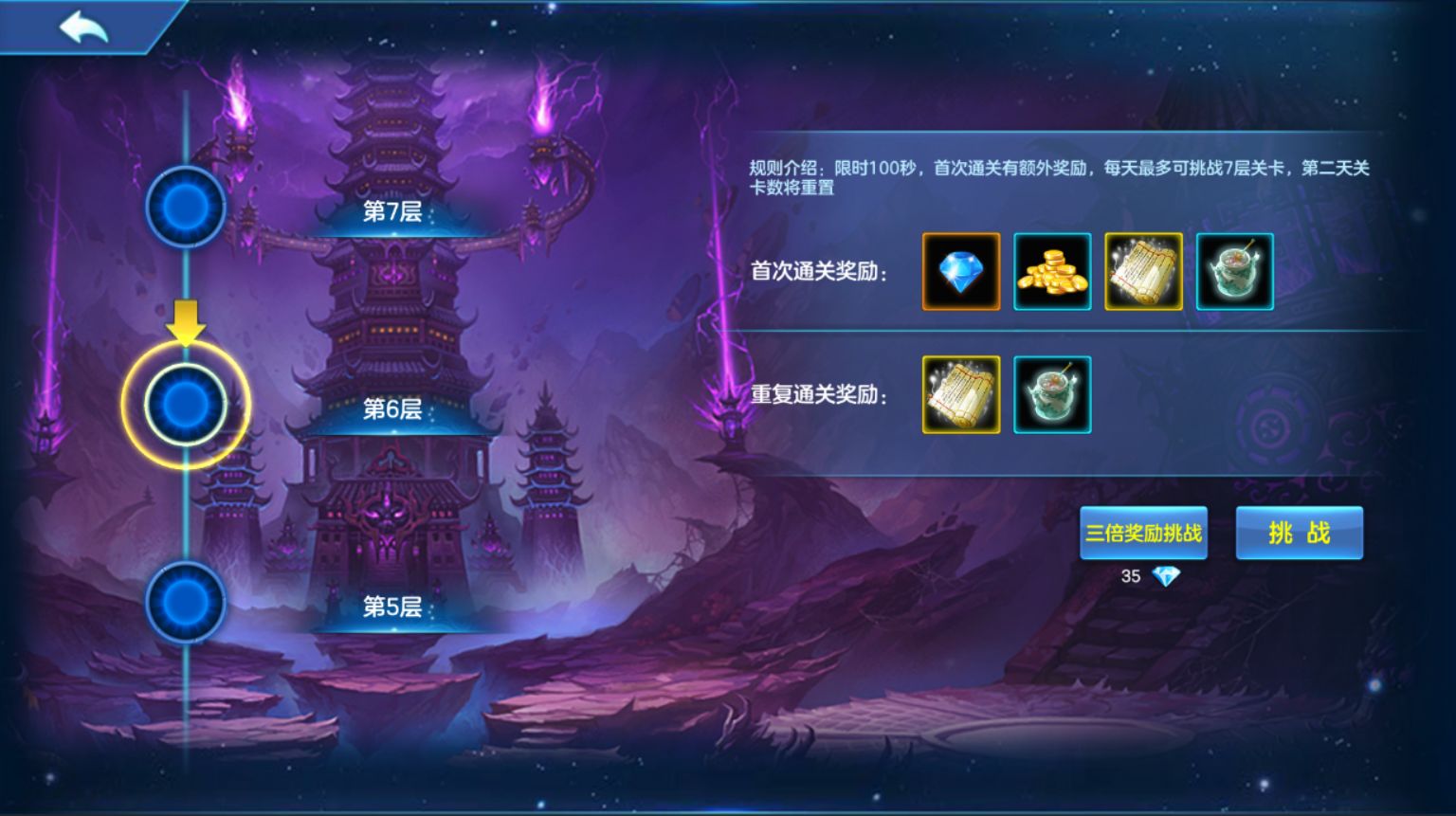 少侠留步 截图2