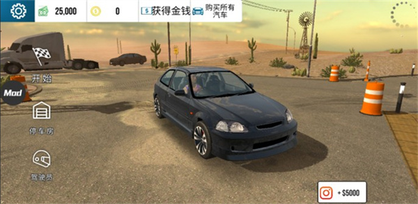 Car Parking2024最新版 截图1