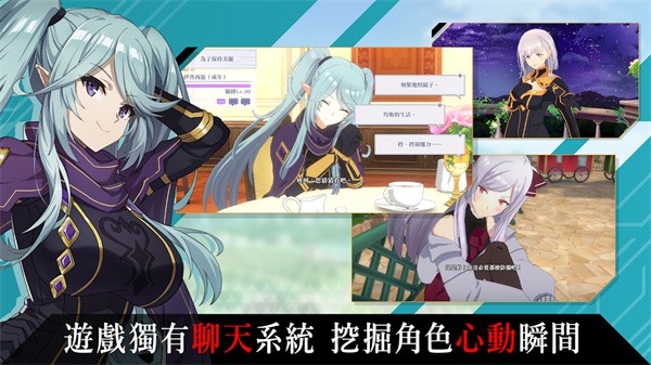 我想成为影之强者国际服正版 截图3