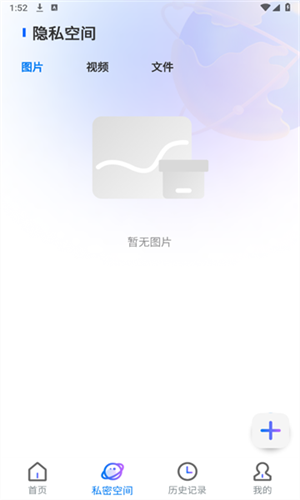 小S浏览器2025最新版 截图1