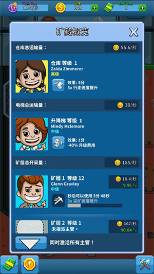 采矿大亨安卓版 截图3