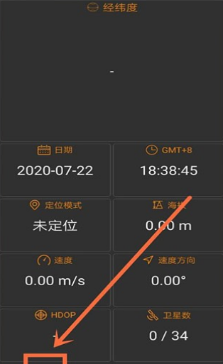 北斗伴地图导航 1