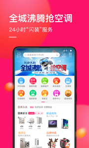 国美 1