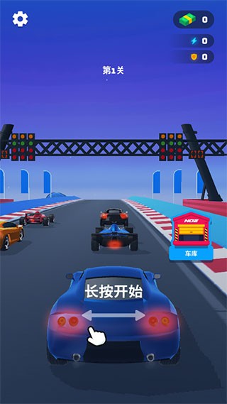 高空飞车 截图3