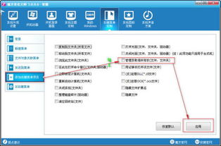 揭秘：为何Windows照片查看器无法加载你的珍贵照片？ 3