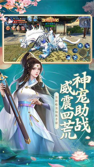 蜀剑苍穹 1