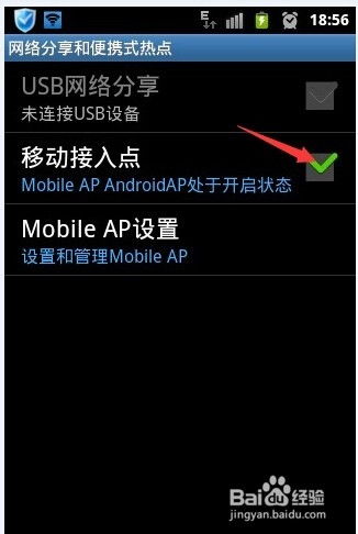 无网络也能“破局”？揭秘：WiFi万能密钥离线使用秘籍 4