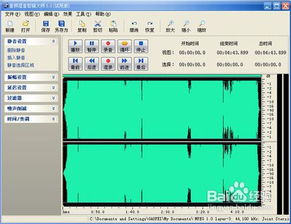 MP3音乐音量增强终极方案 2