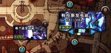 DNF格兰迪发电站主线任务怎么过？ 1