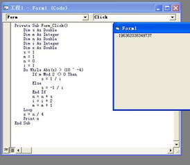 Pi Values from 1 to 7 1