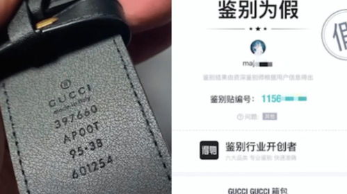 得物平台上是否存在假货？ 3