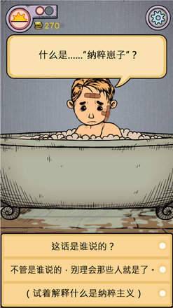 我的孩子新的开始手机版 截图2