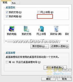 IE浏览器图标消失，快速找回方法！ 3