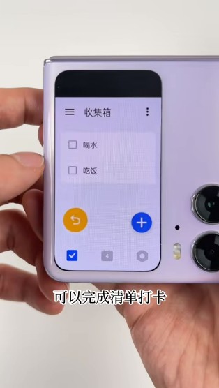 副屏助手 1