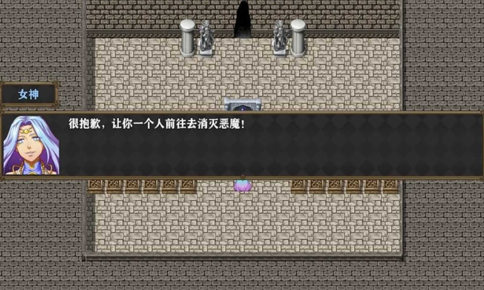 深渊物语 截图4