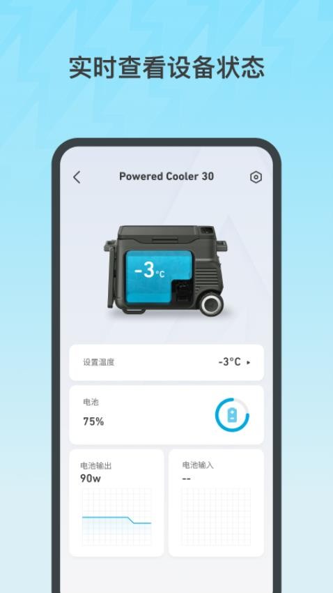Anker 截图2