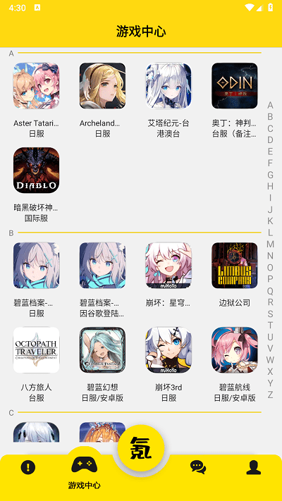 Skip游戏 1