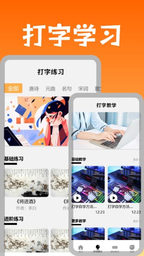 唯美桌面壁纸大全手机版 截图3