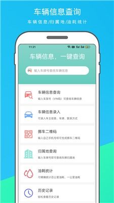 如何查看贵妃直播APP的版本号信息？ 2