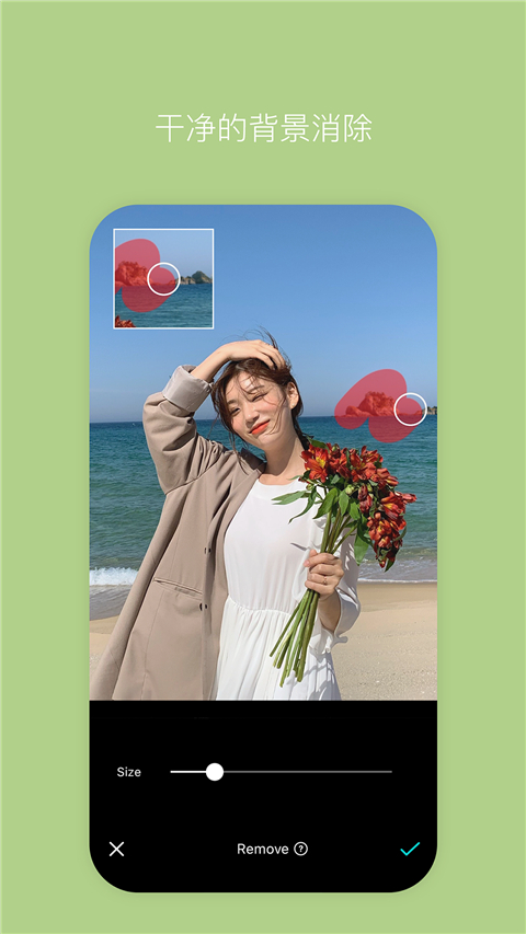 B612拍照软件 截图2