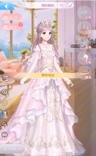 女王修炼法则 截图4