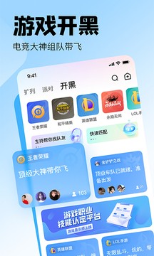 皮皮交友 截图3