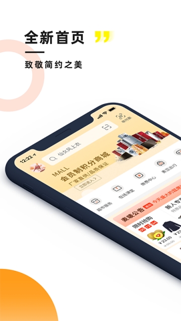 麦唛行 截图2