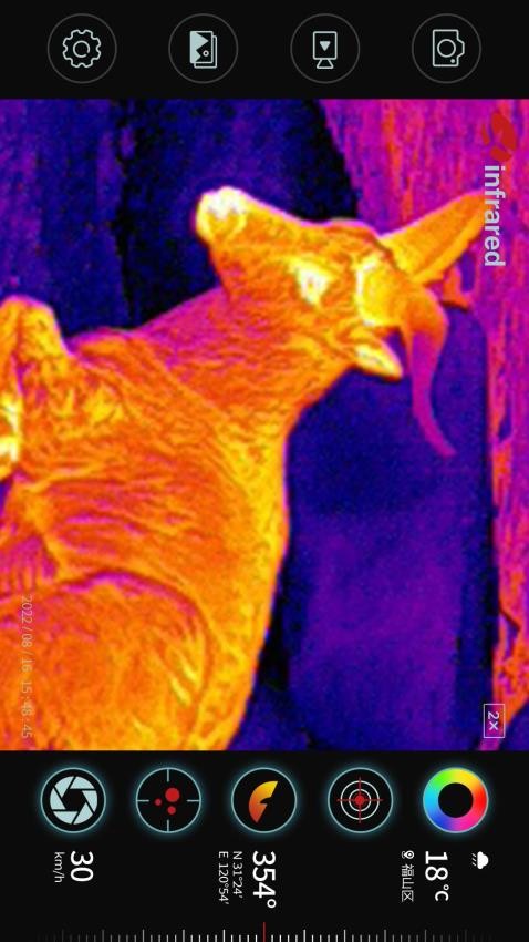 艾睿天眼X热成像仪 截图5