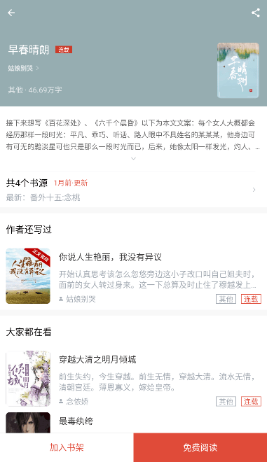 西西小屋app官方版 1