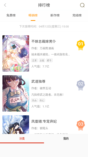fakku手机版 截图3