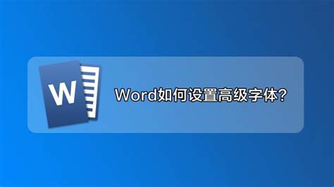 Word中快速插入分数的技巧 1