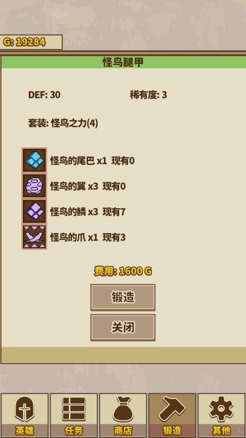 第一神拳FIGHTING SOULS 截图3