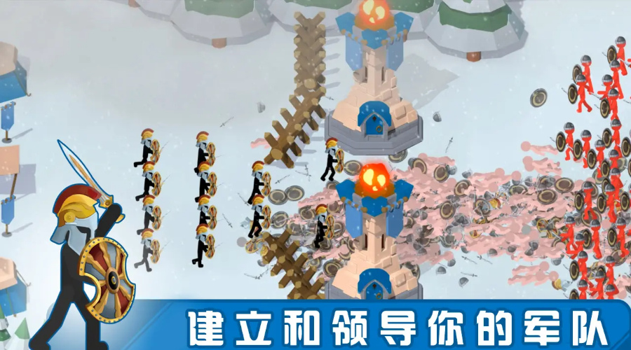火柴人斯巴达勇士 截图3
