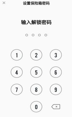 云端相册最新版 截图1