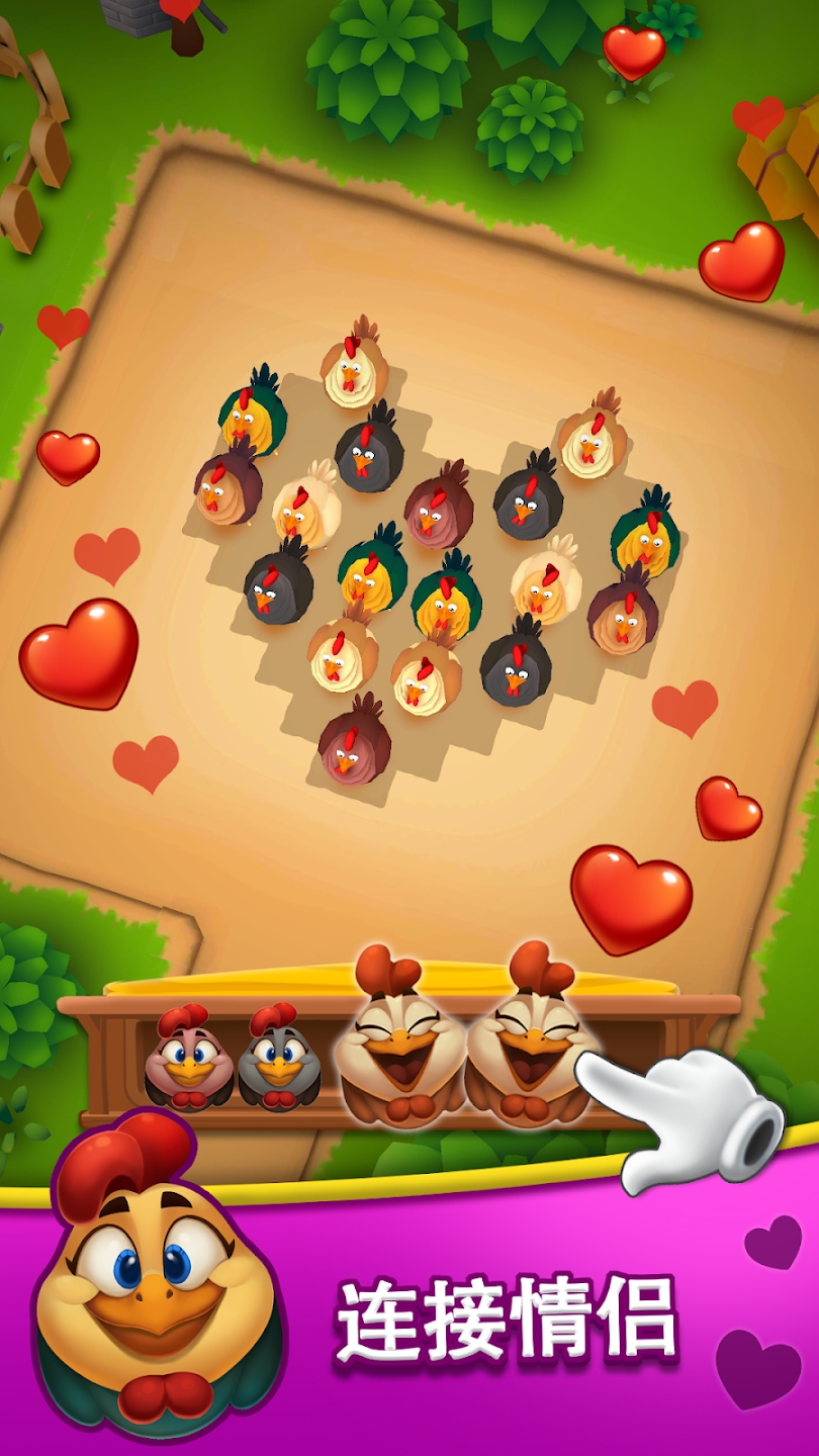 动物农场果酱停车3D 截图3