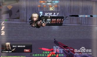 CSOL：揭秘斧头关刀的神秘游戏漏洞！ 2