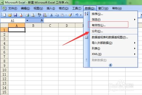 如何在Excel表中轻松创建下拉选项 2