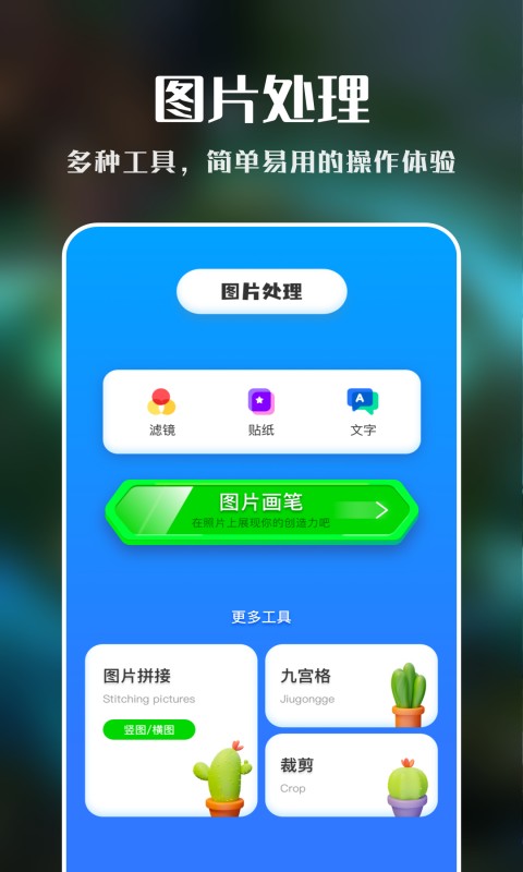 imovie视频剪辑app 截图3