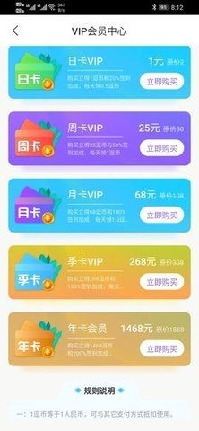 逗趣游戏盒子 截图3