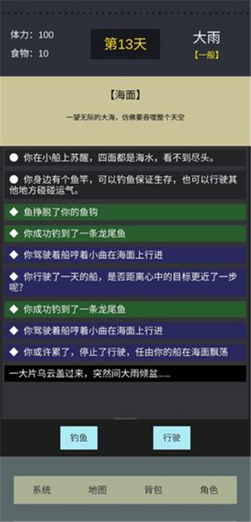 你比划我猜 1