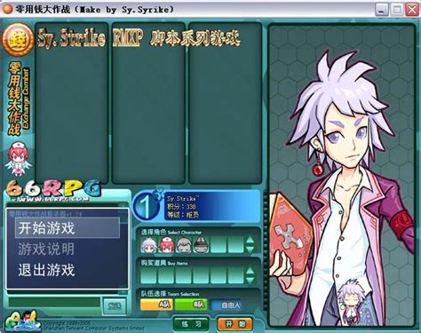 零用钱大作战：玩转财富增长的趣味攻略 2