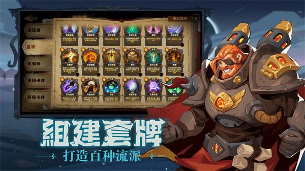 因狄斯的谎言折相思版 1